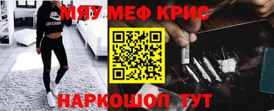 бутират Камень-на-Оби