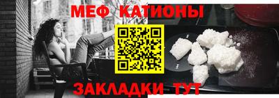 бутират Камень-на-Оби