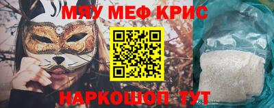 бутират Камень-на-Оби