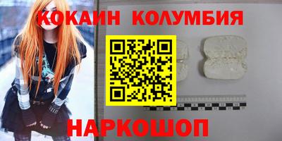 бутират Камень-на-Оби