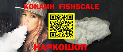 кокаин премиум Каменск-Шахтинский