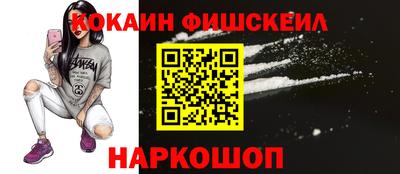 бутират Камень-на-Оби