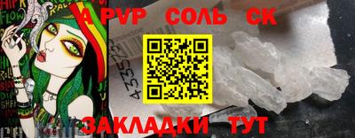 apvp Каменск-Уральский
