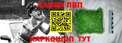 apvp Каменск-Уральский