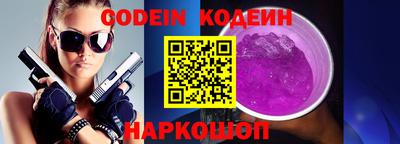 кокаин премиум Каменск-Шахтинский
