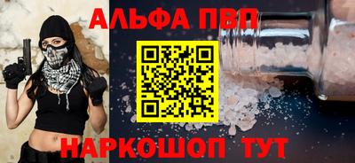 кокаин премиум Каменск-Шахтинский