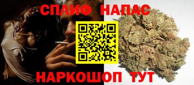 бутират Камень-на-Оби