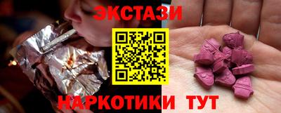 бутират Камень-на-Оби