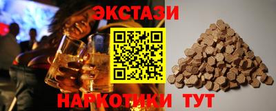 бутират Камень-на-Оби