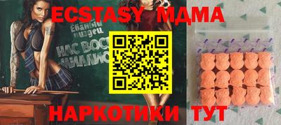 кокаин премиум Каменск-Шахтинский