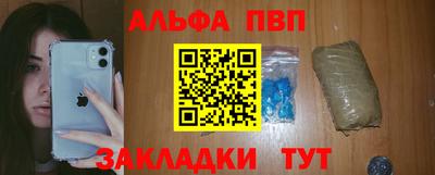 бутират Камень-на-Оби