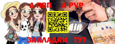 бутират Камень-на-Оби