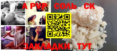 apvp Каменск-Уральский