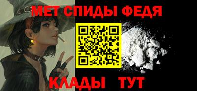 бутират Камень-на-Оби