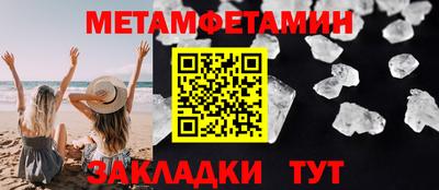 бутират Камень-на-Оби