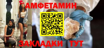 бутират Камень-на-Оби