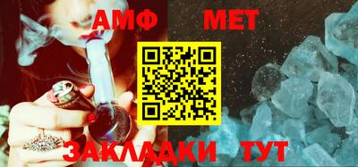 бутират Камень-на-Оби