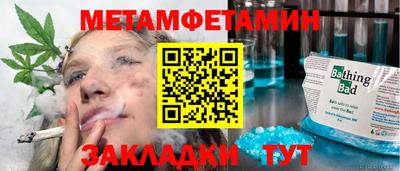 бутират Камень-на-Оби