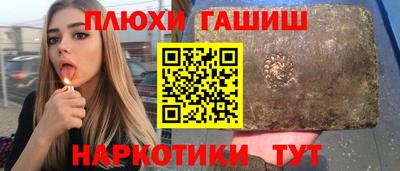 кокаин премиум Каменск-Шахтинский