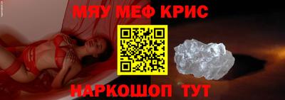 бутират Камень-на-Оби