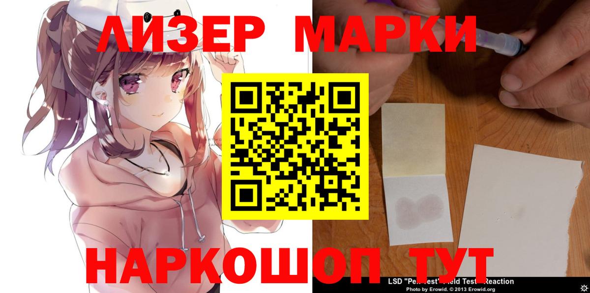 ЛСД экстази ecstasy  мега сайт  Вход с VPN  LSD-25 экстази  Усинск  ЛСД экстази кислота 