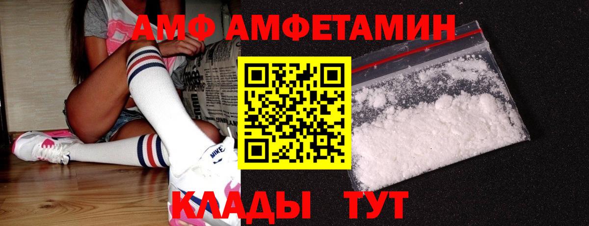 Кокаин  НБОМе  АМФЕТАМИН   МЕФ кристаллы  Вход с VPN  Усинск  Бошки Шишки 