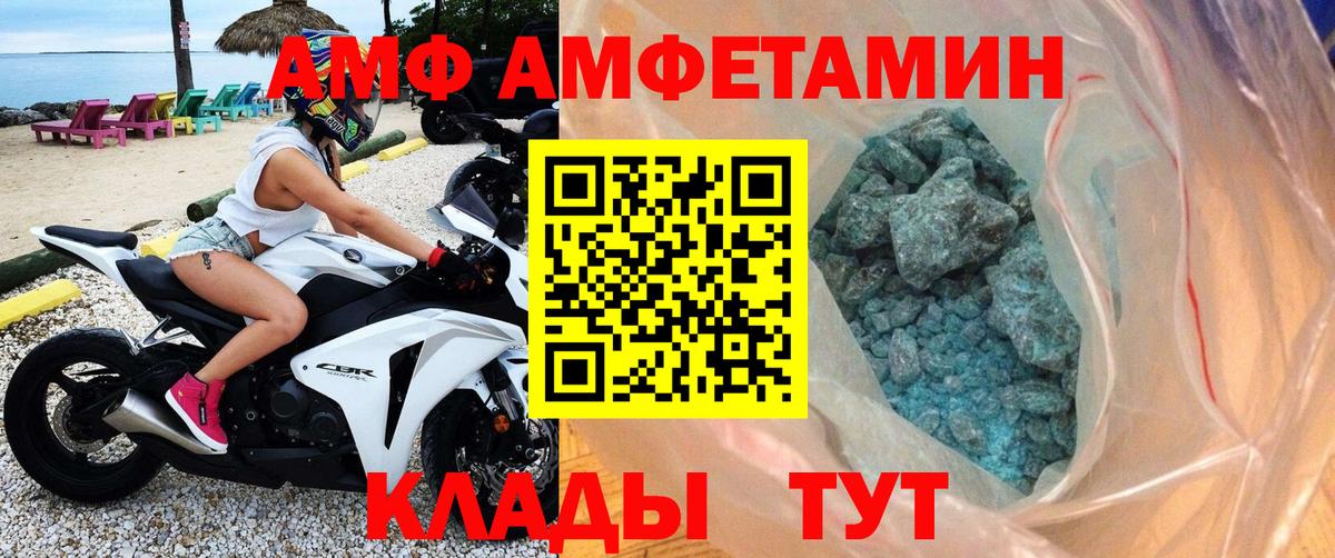 МЕТАМФЕТАМИН Декстрометамфетамин 99.9%  МЕТАМФЕТАМИН Декстрометамфетамин 99.9%  Усинск  Вход с VPN 