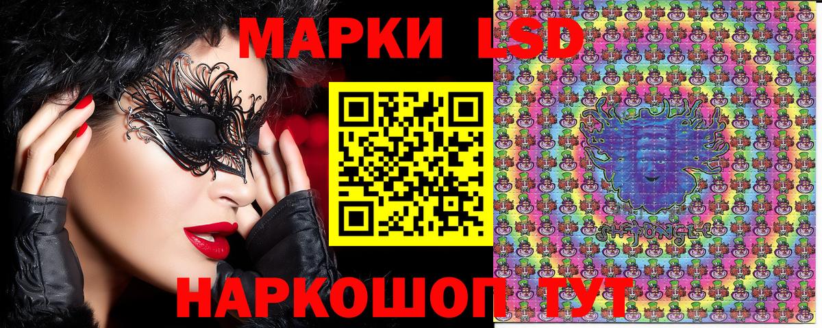 Марки 25I-NBOMe 1,8мг Усинск