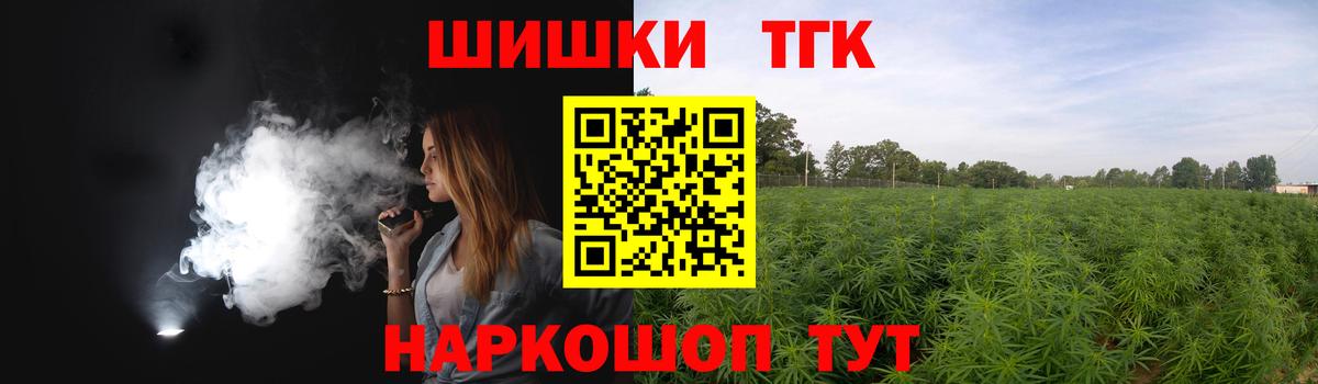 Усинск  Канабис планчик  Каннабис марихуана  Вход с VPN 